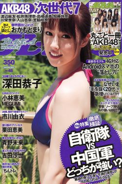 穿裙子沒帶內(nèi)褲直接就尿了