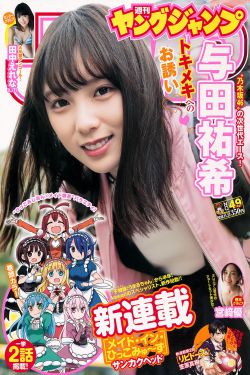 祼女直播