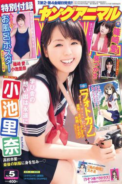 鄉(xiāng)村愛情16在線觀看免費版電視劇