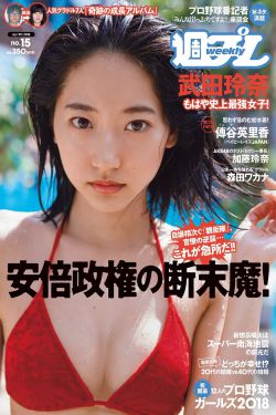 深入花心