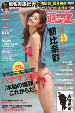 烈爱 电视剧